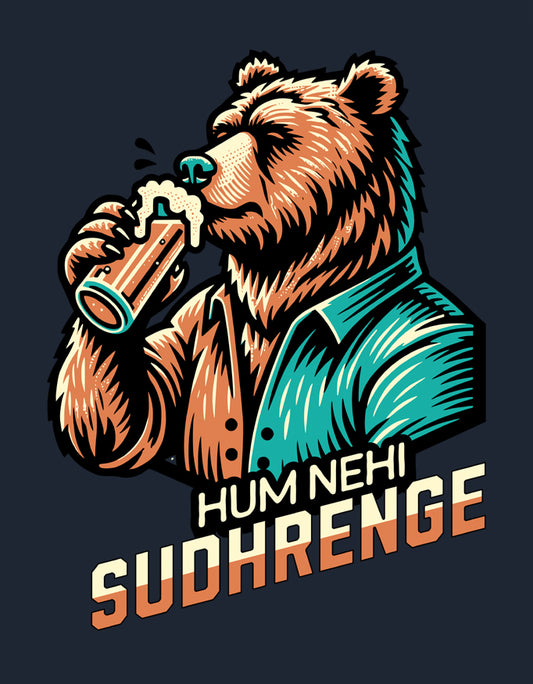 Hum Nehi Sudhrenge - Unisex Terry Oversized Tee