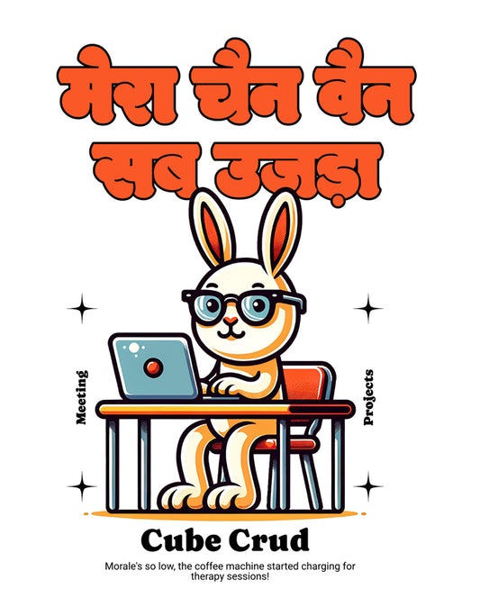 Mera Chain Vain Sab Ujda - Unisex Terry Oversized Tee