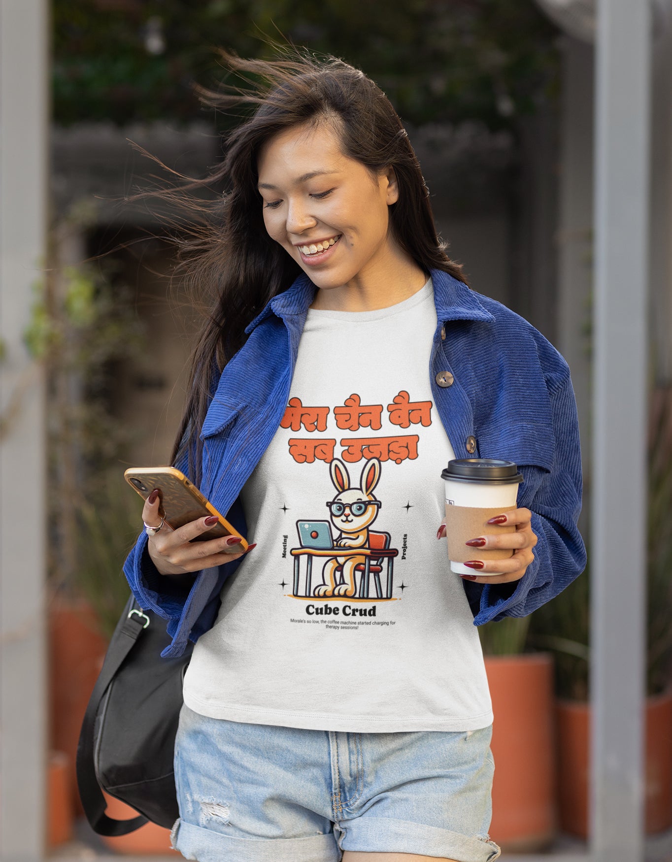 Mera Chain Vain Sab Ujda - Unisex Terry Oversized Tee
